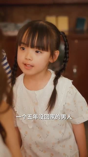 妈妈跟我冲(84集) 妈妈跟我冲(84集)短剧全系列免费畅享