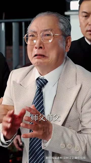 我修仙日常被曾孙女直播了(79集) 我修仙日常被曾孙女直播了(79集)短剧大结局全集解锁