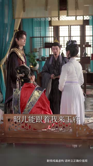昭昭明月入君怀(80集) 昭昭明月入君怀(80集)短剧全剧终限免畅刷