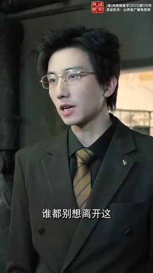 隐藏的面孔(50集) 隐藏的面孔(50集)短剧合集彩蛋完整版