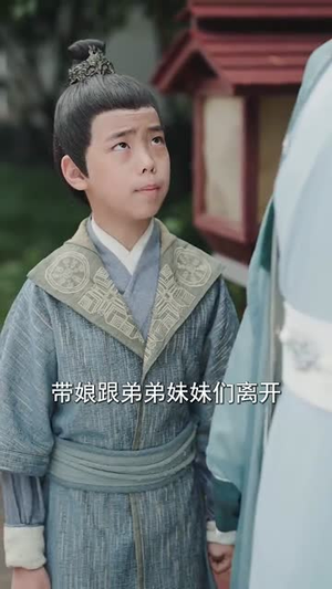被迫成了五个反派的后娘(84集) 被迫成了五个反派的后娘(84集)短剧合集蓝光画质