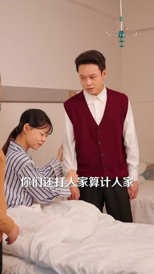夏老太重生后鸡飞狗跳的日子(70集) 夏老太重生后鸡飞狗跳的日子(70集)短剧结局篇全集直通