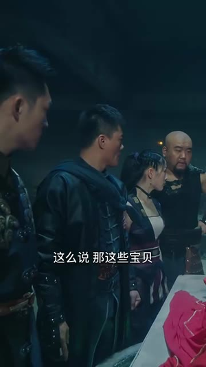 寻龙摸金之观山太保(80集) 寻龙摸金之观山太保(80集)短剧大结局全集解锁