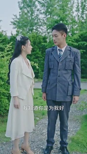 挚爱危局(79集) 挚爱危局(79集)短剧终极大结局合集
