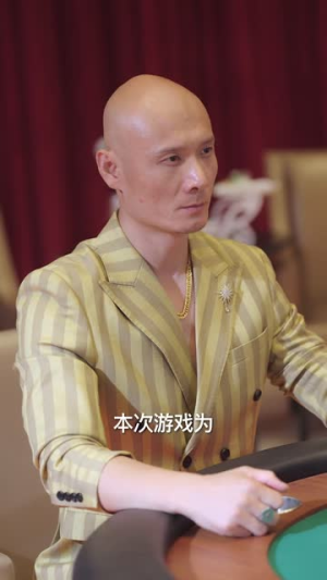 鬼牌之燃尽永夜(60集) 鬼牌之燃尽永夜(60集)短剧合集彩蛋完整版