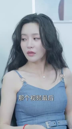 傅先生你追的有点紧哦(95集) 傅先生你追的有点紧哦(95集)短剧全季限免大放送
