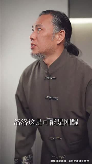 神童盲宝佑爹娘(65集) 神童盲宝佑爹娘(65集)短剧宝藏全集限免看