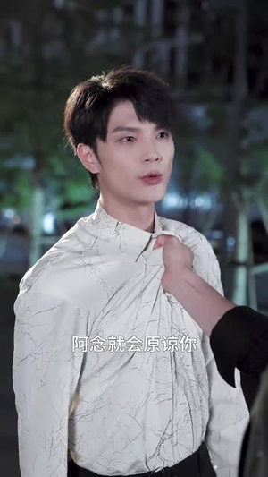 不属于海的风(40集) 不属于海的风(40集)短剧全季限免大放送