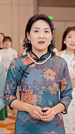 我手机里的精灵女王成真了(65集) 我手机里的精灵女王成真了(65集)短剧全剧终限免畅刷