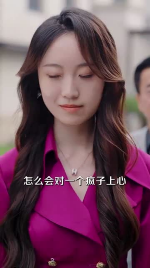 娇肆为饵钓你入怀(88集) 娇肆为饵钓你入怀(88集)短剧最终章免费合集