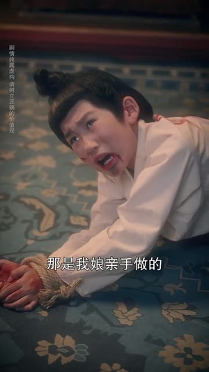囚车驶向金銮殿(59集) 囚车驶向金銮殿(59集)短剧全剧终限免合集