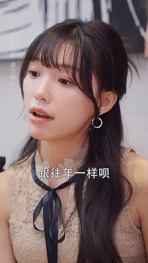 爱在云海那端（60集）短剧全集VR沉浸版