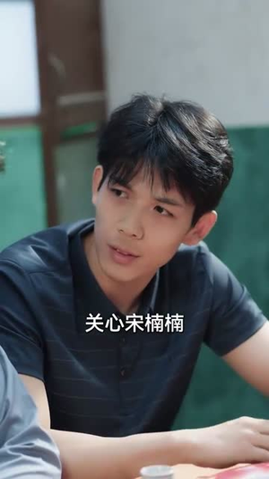 重回七零:男儿立志出乡关(60集) 重回七零:男儿立志出乡关(60集)短剧全集高清无码版