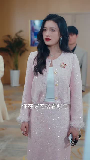 撩错人攀高门(73集) 撩错人攀高门(73集)短剧合集蓝光画质