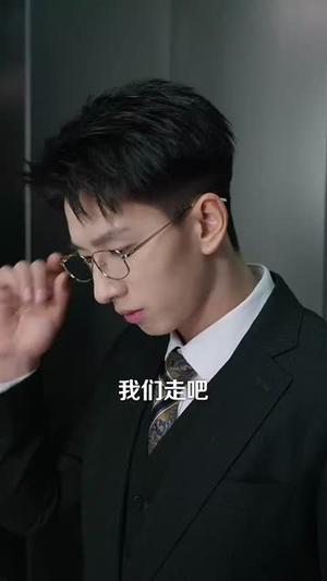 凛风不渡茉莉香(58集) 凛风不渡茉莉香(58集)短剧大结局超前点映