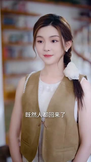 真千金归来假千金她不装了(57集) 真千金归来假千金她不装了(57集)短剧全集连看不停歇