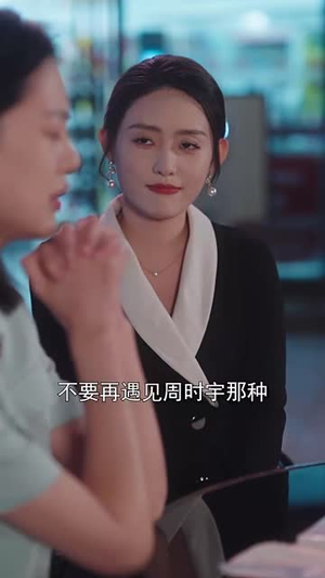 流星划过宇宙（70集）短剧合集通宵追更版