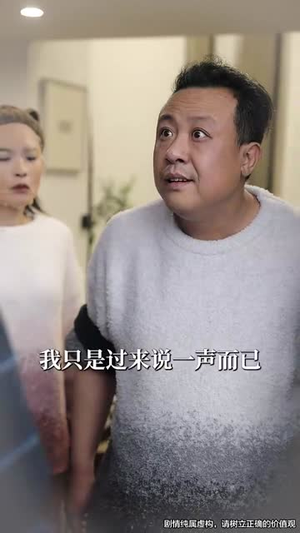 我不是好欺负的(37集) 我不是好欺负的(37集)短剧最终回限免畅看