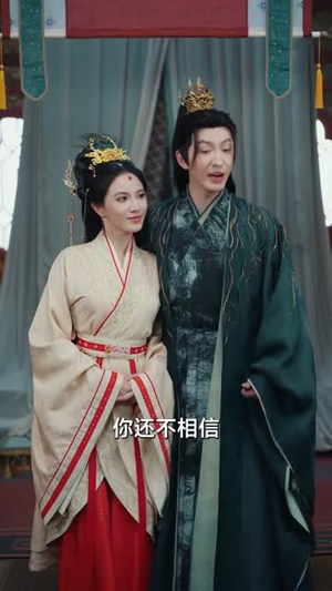穿成炮灰太子被陷害,我当场撒泼(83集) 穿成炮灰太子被陷害,我当场撒泼(83集)短剧全系列免费畅享