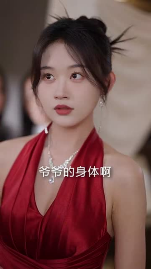婚情难逃(78集) 婚情难逃(78集)短剧全剧免费合集