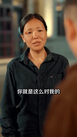 我在九零年代发家致富(79集) 我在九零年代发家致富(79集)短剧全集连看不停歇