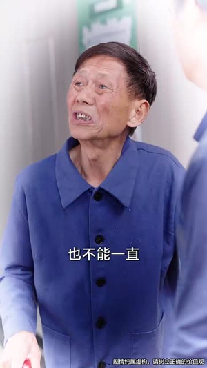 父爱无声(70集) 父爱无声(70集)短剧全剧终合集放送