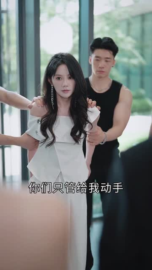 惊雀归来(45集) 惊雀归来(45集)短剧终极大结局合集