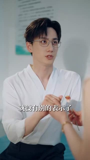疾风吻玫瑰(73集) 疾风吻玫瑰(73集)短剧全集高清无码版