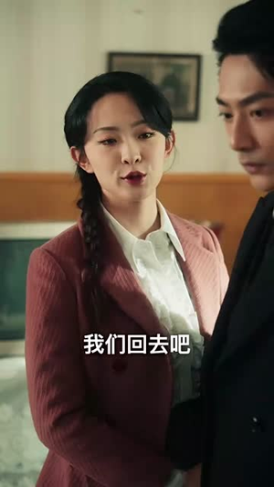 她从彼岸来(62集) 她从彼岸来(62集)短剧全集秒播无卡顿
