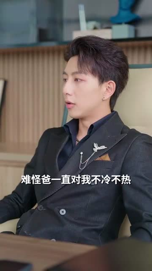 容先生你的爱意藏不住了(75集) 容先生你的爱意藏不住了(75集)短剧完结全集限免刷