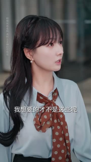 误把乌鸦当凤凰(63集) 误把乌鸦当凤凰(63集)短剧合集彩蛋完整版