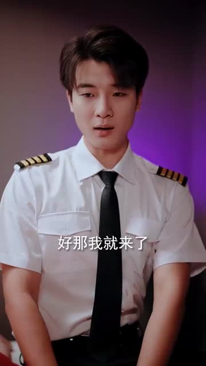 分手后我被美女客户缠上了(78集) 分手后我被美女客户缠上了(78集)短剧超清全集在线看