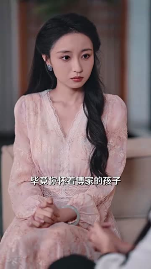 错把正妻当婆婆(46集) 错把正妻当婆婆(46集)短剧限免全集任你点