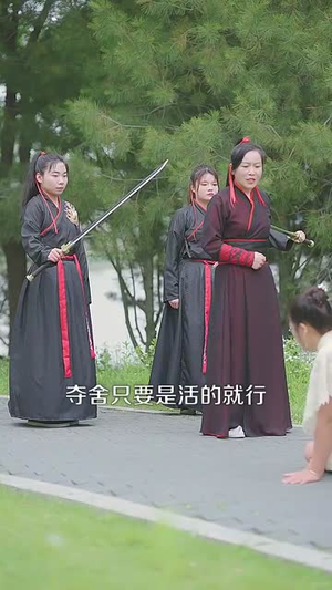 仙王逆世（126集）短剧合集4K修复版