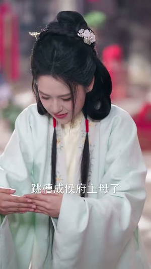 替嫁当后娘侯门主母养崽逆袭(76集) 替嫁当后娘侯门主母养崽逆袭(76集)短剧宝藏全集限免看
