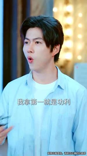 看清楚谁才是真大神（64集）短剧合集导演剪辑版