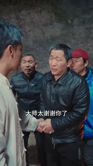 今年五十岁正是修仙的年纪(70集) 今年五十岁正是修仙的年纪(70集)短剧全集解锁零收费