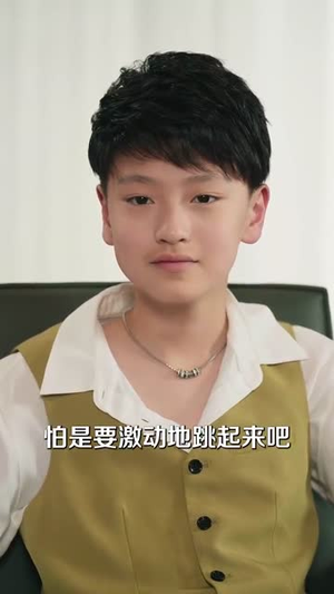 小小天才操盘手(74集) 小小天才操盘手(74集)短剧合集蓝光画质