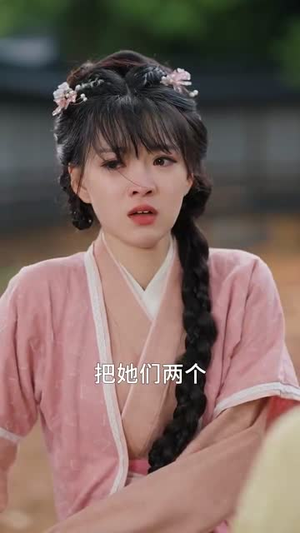 将门甜妻美厨娘带娃开大(60集) 将门甜妻美厨娘带娃开大(60集)短剧大结局全集解锁