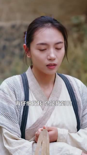 荒年全村啃树皮我带全家咔咔炫肉(164集) 荒年全村啃树皮我带全家咔咔炫肉(164集)短剧大结局全集特惠