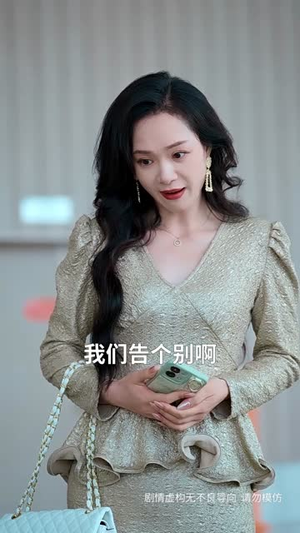愿我余生多清醒(60集) 愿我余生多清醒(60集)短剧热映全集免费刷