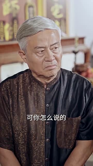 不争馒头争口气(31集) 不争馒头争口气(31集)短剧热播全集免费追