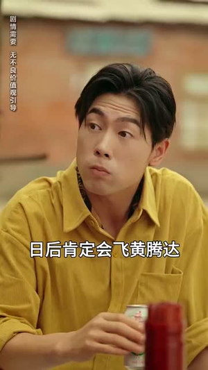 坐了10年牢的陆家大姑娘回来了(66集) 坐了10年牢的陆家大姑娘回来了(66集)短剧精选全集无广告