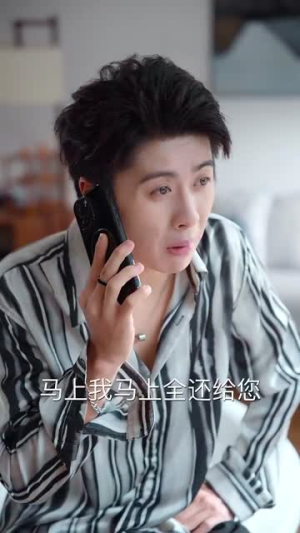 四十岁正是迷人的年纪(79集) 四十岁正是迷人的年纪(79集)短剧全集秒播无卡顿