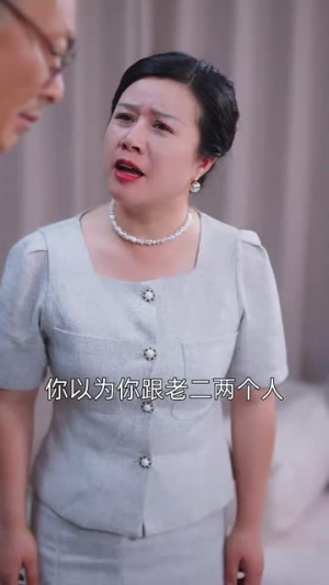 我靠老婆翻盘(70集) 我靠老婆翻盘(70集)短剧全集解锁零收费