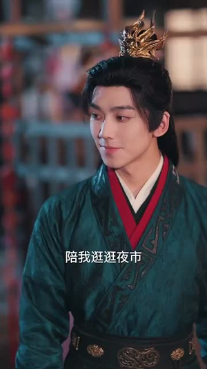 青梅醉梦(72集) 青梅醉梦(72集)短剧全集连看不停歇