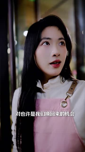 我的身体被偷了(50集) 我的身体被偷了(50集)短剧终极大结局合集