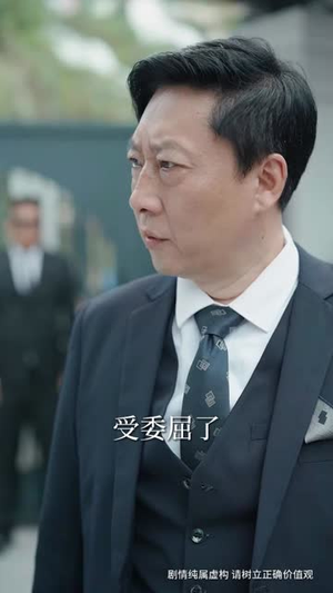 我家聚宝盆略胜一筹(60集) 我家聚宝盆略胜一筹(60集)短剧全剧终限免畅刷
