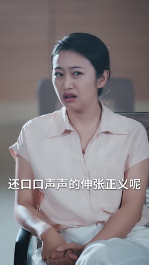 房间(45集) 房间(45集)短剧大结局连更全集