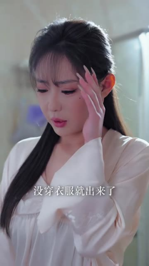 男人四十(72集) 男人四十(72集)短剧大结局限免特辑